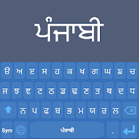 Punjabi Language Keyboard