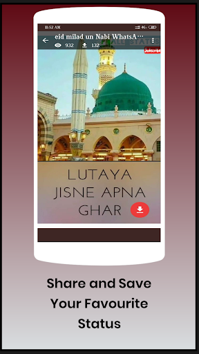 Eid Video Status - Full Screen Eid Video Status