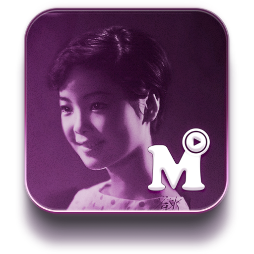 Teresa Teng Full Album Video M 1.2 Icon