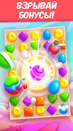 Game screenshot Матч Арена apk download