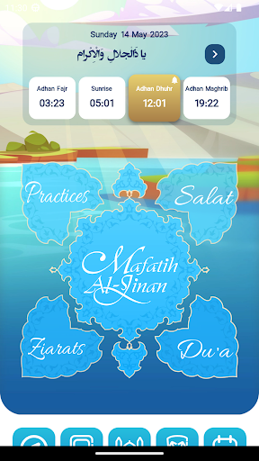 Noor Aljinan Screen 2