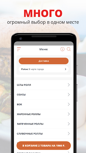 Android application Bar lounge | Казань screenshort