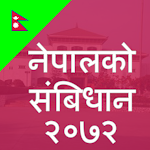 Cover Image of Download Constitution of Nepal  APK