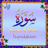 Last 10 Surah Audio icon