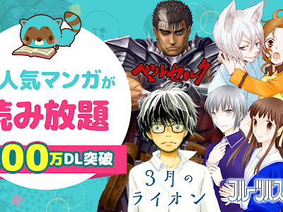 200以上 アニメ 漫画 人気 128668-アニメ 漫画 人気 理由