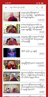 screenshot of Dhamma Talks / Books for Myanm