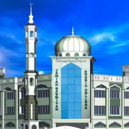Qasmiyah Zakat Calculator logo