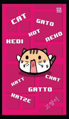 Puzzle and strategy cat game - Screenshot 4