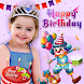 誕生日の写真のケーキフレーム - 誕生日フォトエディタ - Androidアプリ