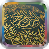 Abdul Basit Quran MP3 icon