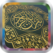 Top 39 Music & Audio Apps Like Abdul Basit Quran MP3 - Best Alternatives