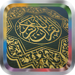Abdul Basit Quran MP3 Apk