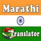 Marathi English Translator icon