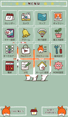 かわいい壁紙アイコン コーギーのおしり 無料 Androidアプリ Applion