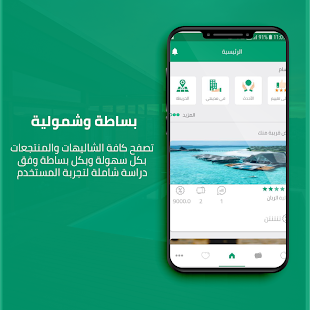 معاينة التطبيق
