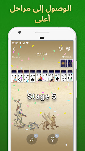 لعبه سوليتير العنكبوت apk مهكر3