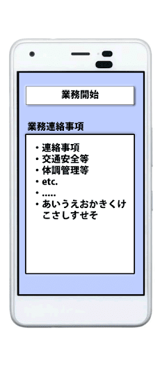 TsutoTransportSystemのおすすめ画像2