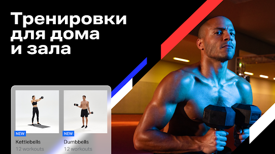 Freeletics: Fitness Workouts 4