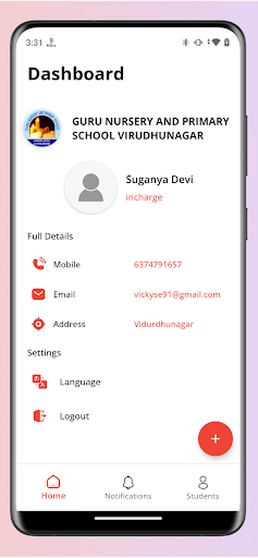 Guru Nursery Faculty Screen 2