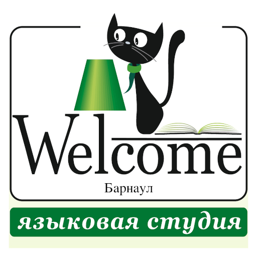 Студия Welcome Барнаул 0.8.2 Icon