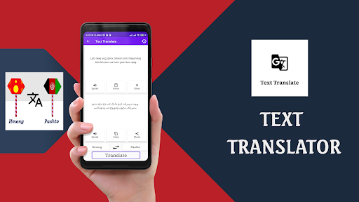 Hmong To Pashto Translator Screen 2