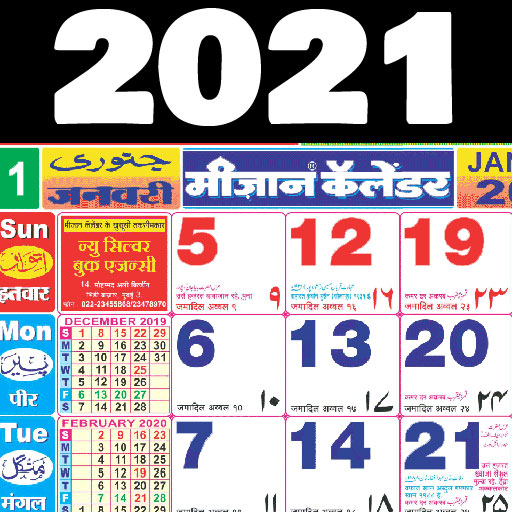 Featured image of post Calendar 2021 February Hindi : श्री दुर्गा सप्तशती संपूर्ण shree durga saptshati full in hindi by anuradha paudwal i navdurga stuti.