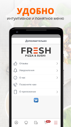 Fresh Pizza & Sushi Screen 2