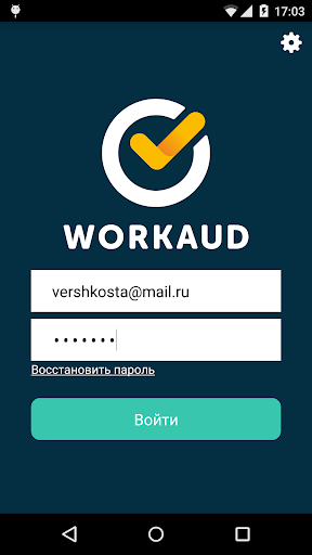 Android application Workaud screenshort