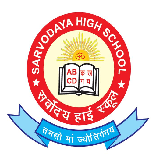 Sarvodaya High School logo