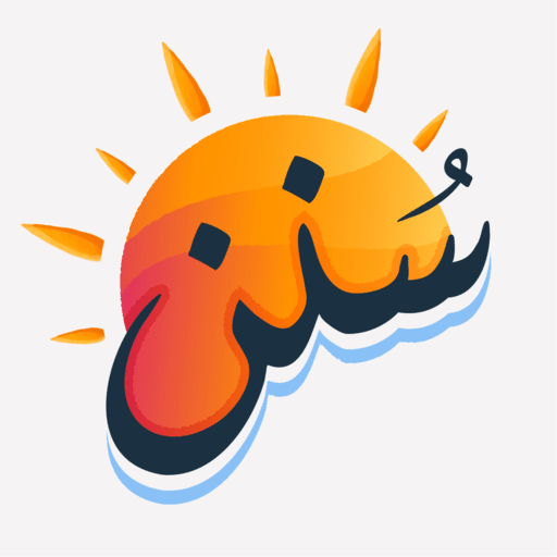 Sunnah in Weather logo