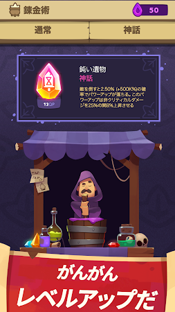 Game screenshot 「Almost A Hero」（オールモスト・ア・ヒーロー） apk download