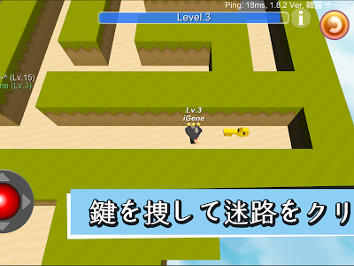 選択した画像 迷路ゲーム 無料 pc 304748-迷路ゲーム 無料 pc