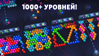 Game screenshot Bubble Pop! Puzzle Game Legend apk download