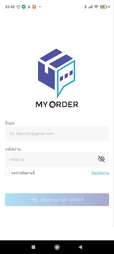 MyOrder Screen 3