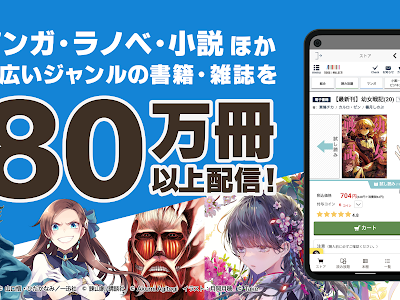 コンプリート！ ラノベ 電子書籍 おすすめ 283617