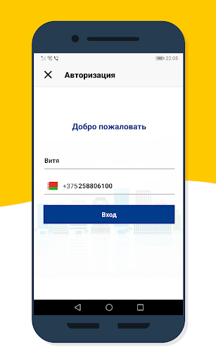 Такси Круиз Screenshot