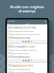 Immagine screenshot