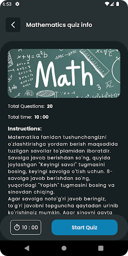 Subject Test Screen 3