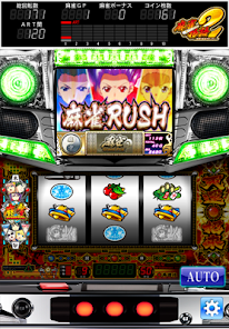 パチスロ 麻雀物語2 激闘!麻雀グランプリ オリンピア – Apps パチスロ 麻雀物語2 激闘!麻雀グランプリ オリンピア – Apps