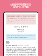 screenshot of 만세력 천을귀인 - 정통 만세력 & AI 사주 프롬프트