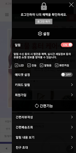 애즈마마 - ASMAMA Screen 2