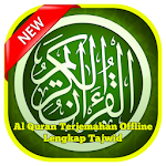 Cover Image of 下载 Al Quran Terjemahan Offline Lengkap Tajwid 2.5.3 APK