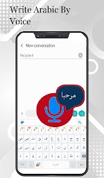 Arabic voice typing keyboard