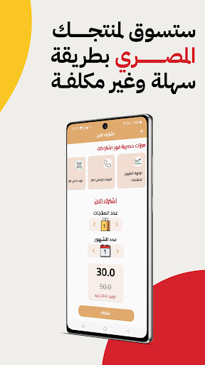 Made F Egypt Screenshot 4 - AppWisp.com