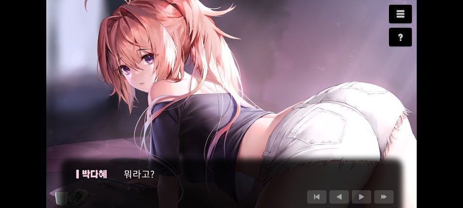 #5. 러브인 로그인 (Android) 由: 주식회사 메타크래프트