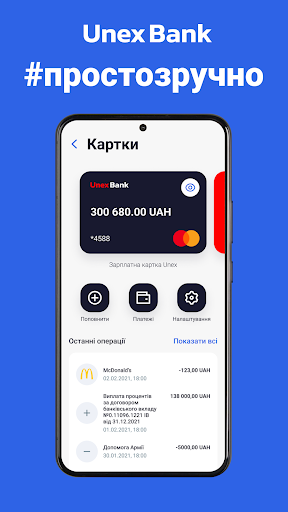 Android application Unex Bank screenshort