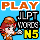 Plays Japanese words JLPT N5 icon