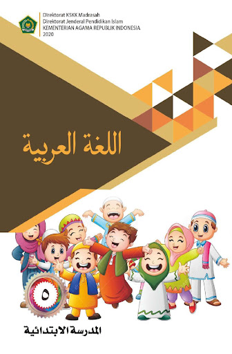 Android application Bahasa Arab MI Kelas 5 2020 screenshort