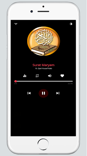 Quran swahili tafsiri Screenshot 1 - AppWisp.com