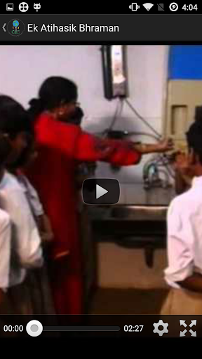 Environmental Education-Hindi Screen 3